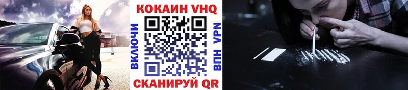 Хочу наркоту Кубинка NBOMe  APVP  МАРИХУАНА  КОКАИН  АМФ 