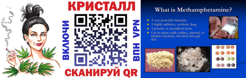 АМФ Розовый  сколько стоит  гидра вход  Кубинка 
