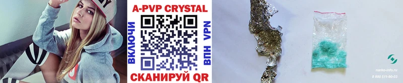 A-PVP СК  Кубинка 
