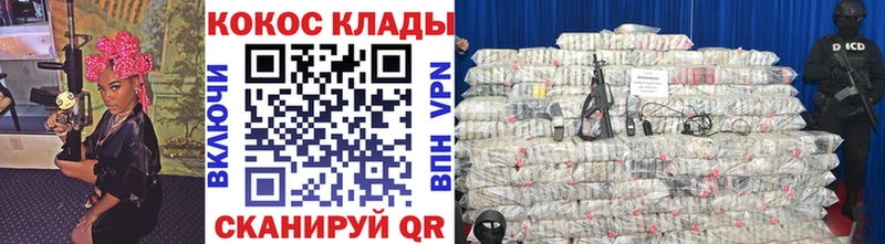 COCAIN Fish Scale Кубинка