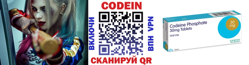 где можно купить наркотик  Кубинка  Кодеиновый сироп Lean Purple Drank 