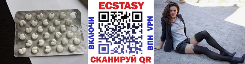 ЭКСТАЗИ бентли Кубинка