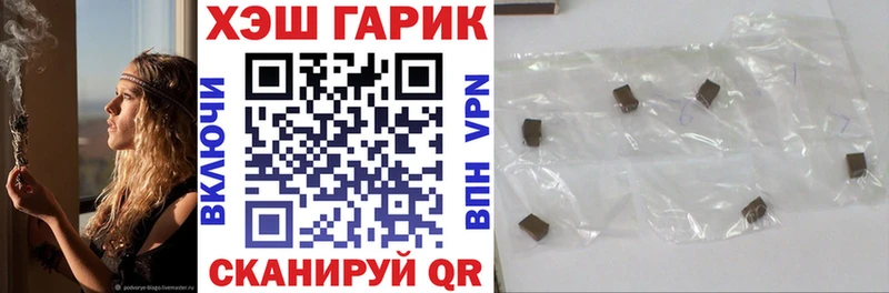 даркнет состав  Кубинка  Гашиш Изолятор 