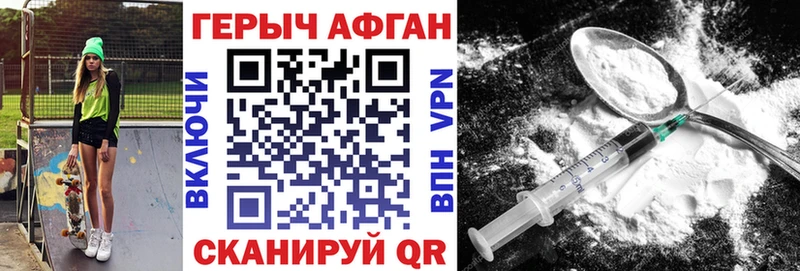 ОМГ ОМГ ссылки  наркота  Кубинка  Героин Афган 