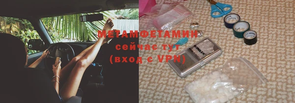 прущая мука Армянск