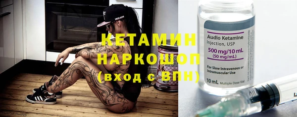 прущая мука Армянск