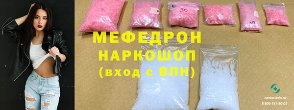 бутик Арсеньев