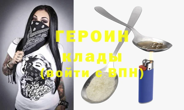 бутик Арсеньев