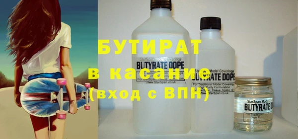 бутик Арсеньев