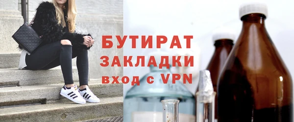 бутик Арсеньев