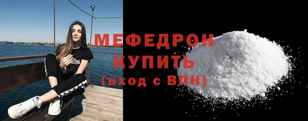 винт Балахна
