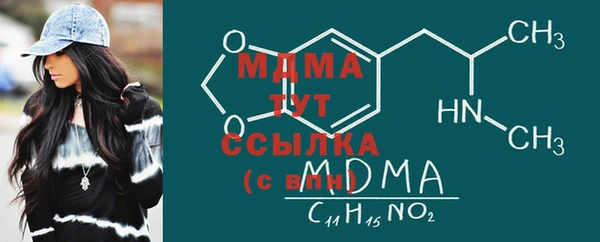 2c-b Аркадак