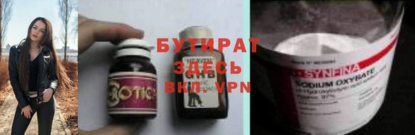 винт Балахна
