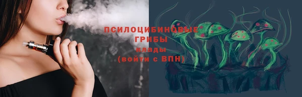 бутик Арсеньев