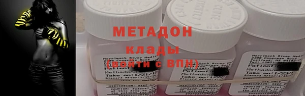 бутик Арсеньев