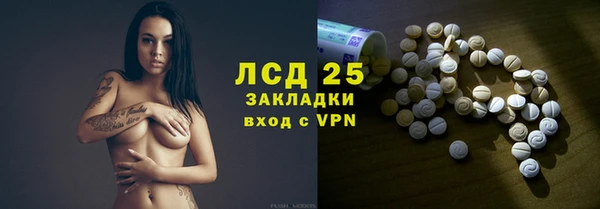 бутик Арсеньев