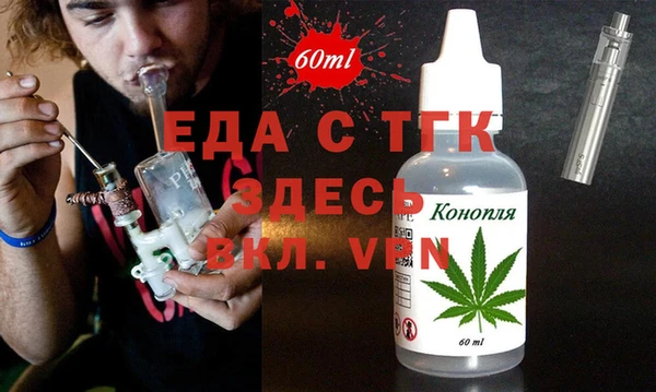 прущая мука Армянск