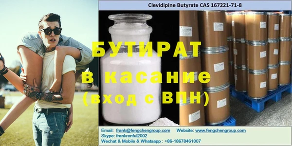 прущая мука Армянск
