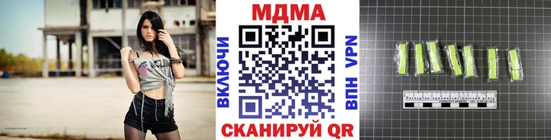 продажа наркотиков  Кубинка  MDMA VHQ 