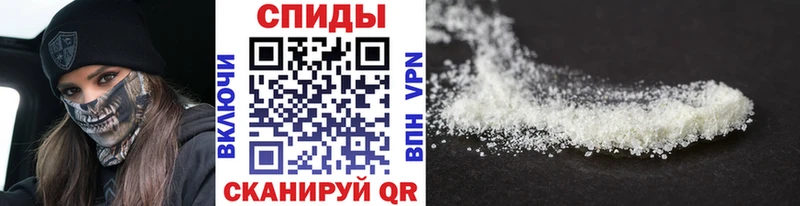 Метамфетамин кристалл Кубинка