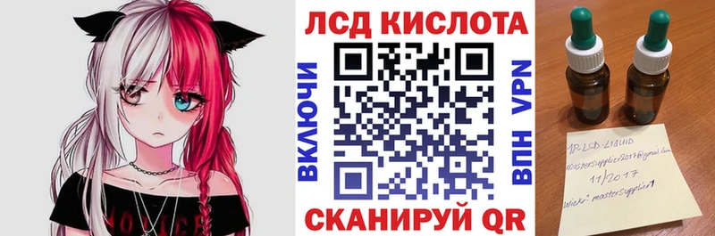 как найти закладки  Кубинка  Наркотические марки 1,8мг 